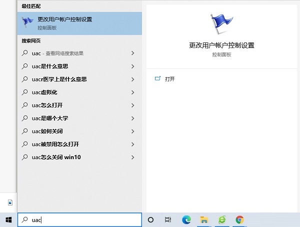 Win10打開帶盾牌的軟件都會彈窗詢問怎么解決
