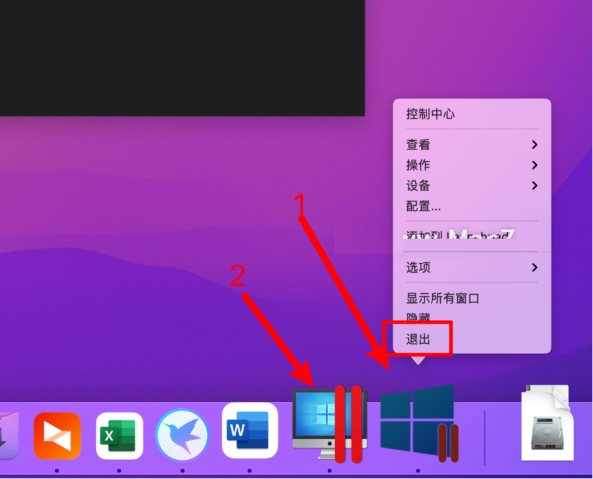 Parallels Desktop 17能不能安裝Windows11?Parallels Desktop 17安裝Win11完整版教程