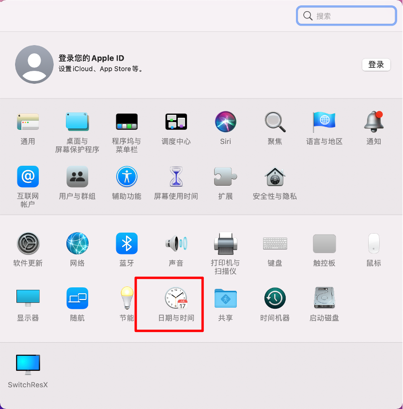 Parallels Desktop 17能不能安裝Windows11?Parallels Desktop 17安裝Win11完整版教程
