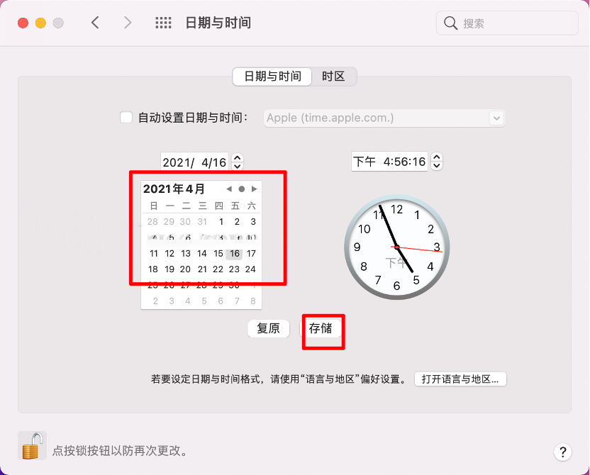 Parallels Desktop 17能不能安裝Windows11?Parallels Desktop 17安裝Win11完整版教程
