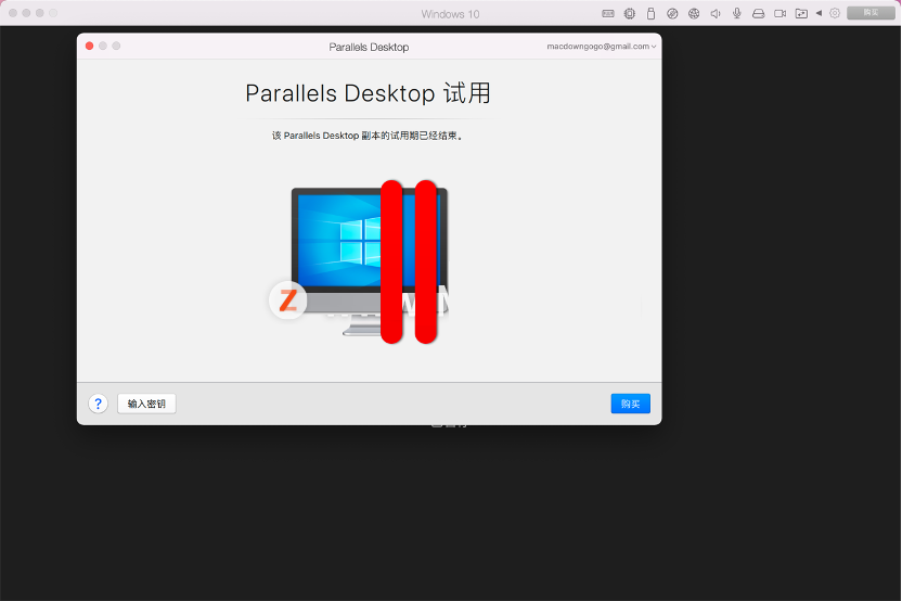 Parallels Desktop 17能不能安裝Windows11?Parallels Desktop 17安裝Win11完整版教程