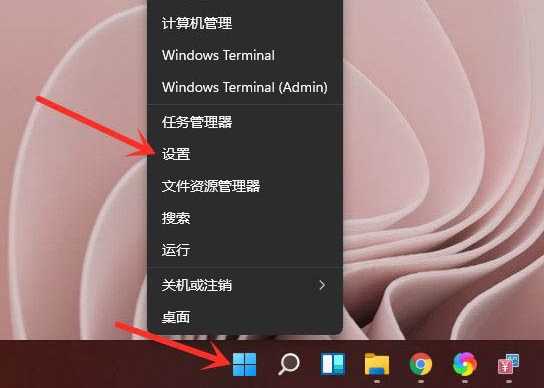 Windows11的設(shè)置在哪？Win11打開設(shè)置快捷鍵