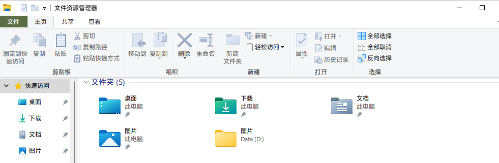 Win11更新后資源管理器卡頓怎么辦?解決Win11資源管理器卡頓的方法