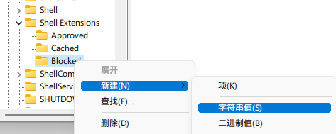 Win11更新后資源管理器卡頓怎么辦?解決Win11資源管理器卡頓的方法