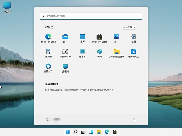 Win11怎么卸載補丁？Win11卸載更新補丁的教程