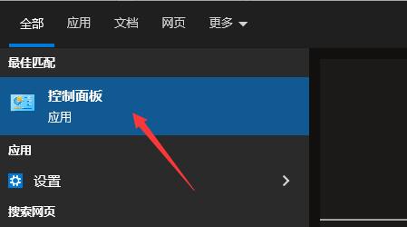 Win10 realtek老是彈出來怎么辦？Win10 realtek自動彈出解決方法