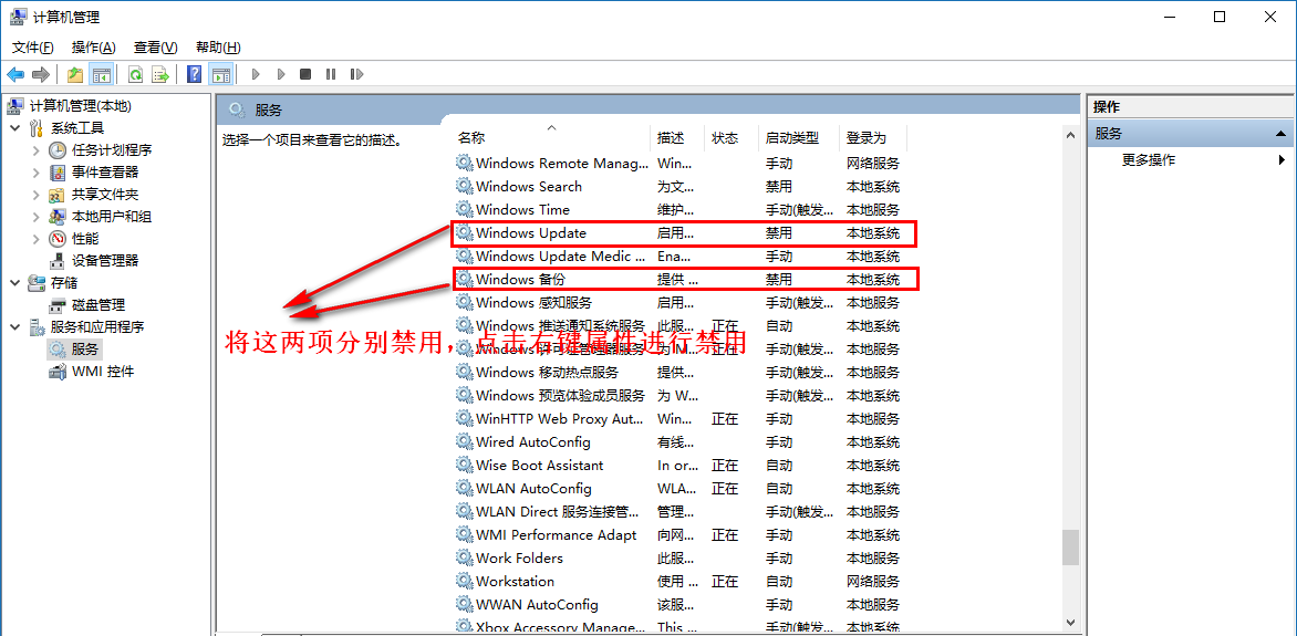 Win10系統(tǒng)一定要做的性能優(yōu)化有哪些?