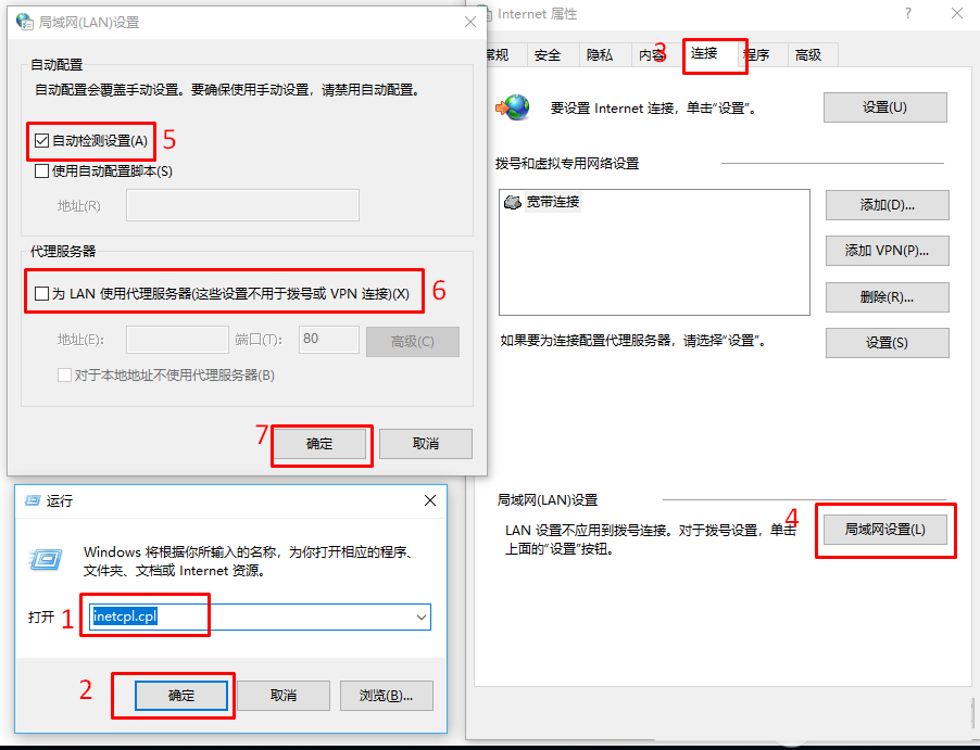 Win10系統(tǒng)OneDrive無(wú)法連接提示錯(cuò)誤代碼0x8004de40怎么辦？