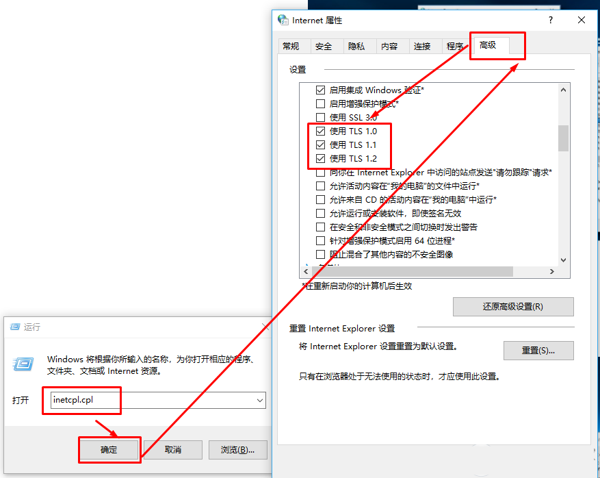 Win10系統(tǒng)OneDrive無(wú)法連接提示錯(cuò)誤代碼0x8004de40怎么辦？