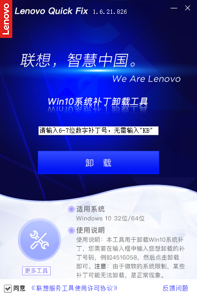Win10無法連接共享打印機0x0000052e怎么辦？