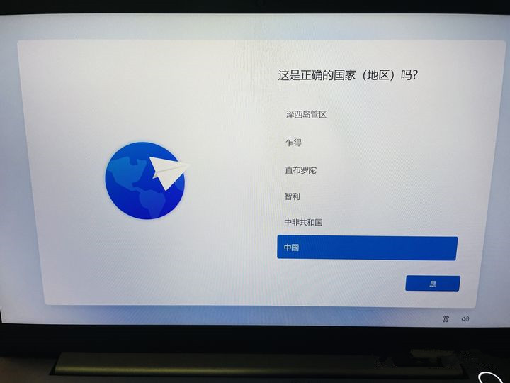 預裝Win11的電腦怎么不聯網驗機？