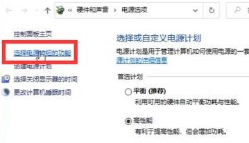 電腦升級Win11鍵盤不能用怎么辦？Win11按鍵失靈解決辦法