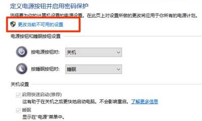 電腦升級Win11鍵盤不能用怎么辦？Win11按鍵失靈解決辦法