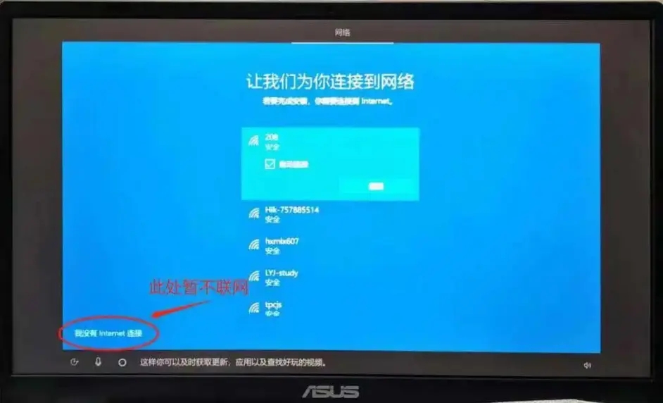 Win10系統解壓過程