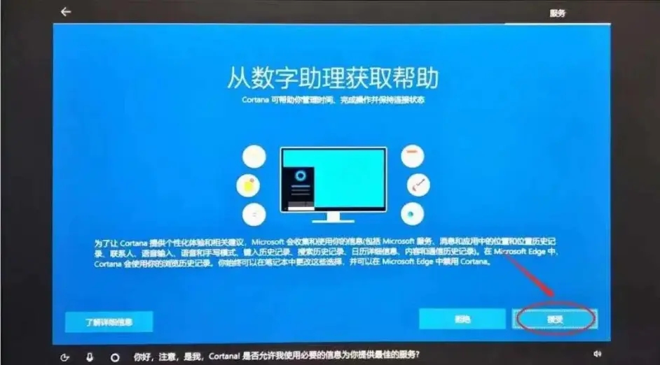 Win10系統解壓過程