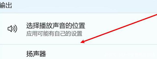 Win11電腦靜音了?Win11恢復系統聲音的多種方法