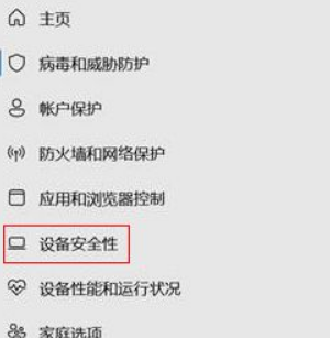 Win11玩游戲卡頓怎么解決?Win11玩游戲卡頓解決方法
