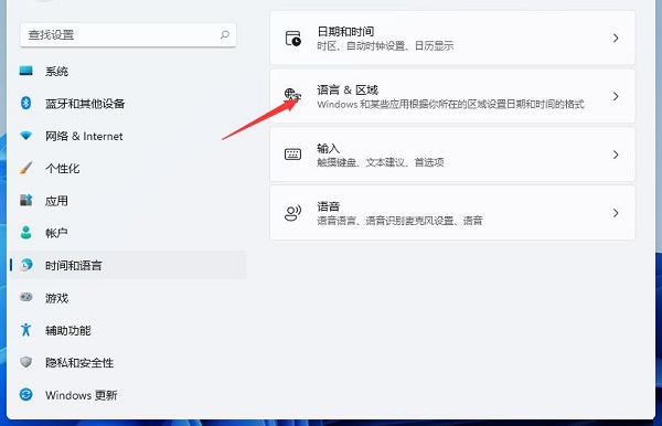 Win11中文打字只顯示字母 Win11中文模式打出來是字母解決方法