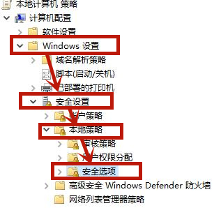 Win10怎么去掉圖標小盾牌