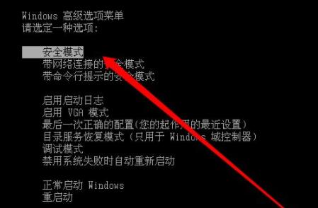 Win10錯誤代碼0xc0000225修復