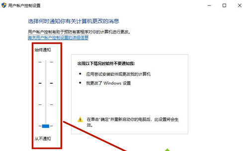 Win10怎么去掉圖標小盾牌