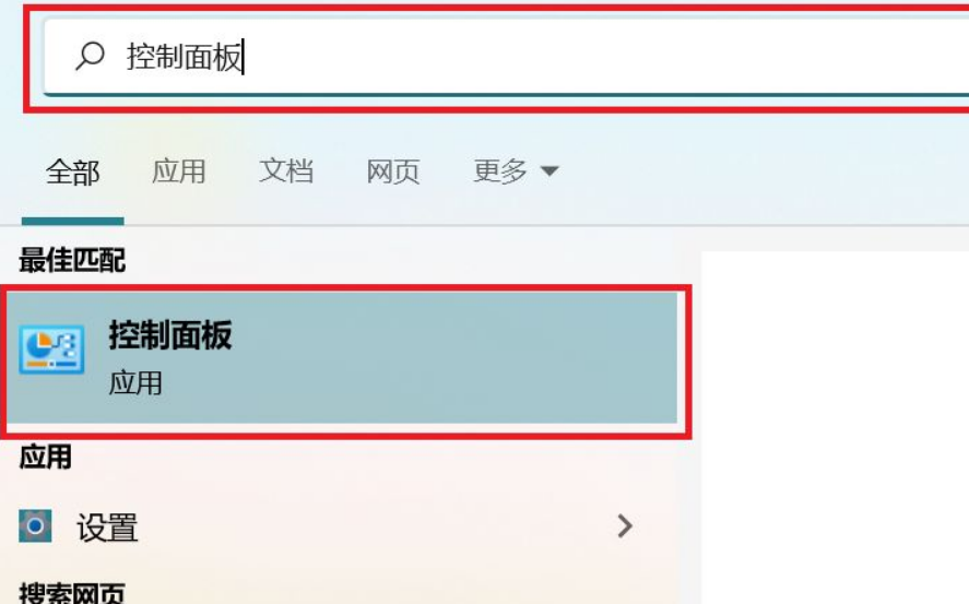 Win11怎么更改HTTP設置？Win11更改HTTP設置方法