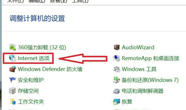 Win11怎么更改HTTP設置？Win11更改HTTP設置方法