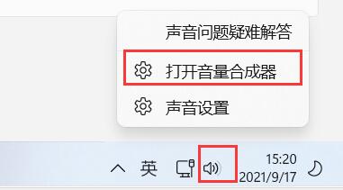 Win11聲音合成器怎么用？Win11聲音合成器用法介紹