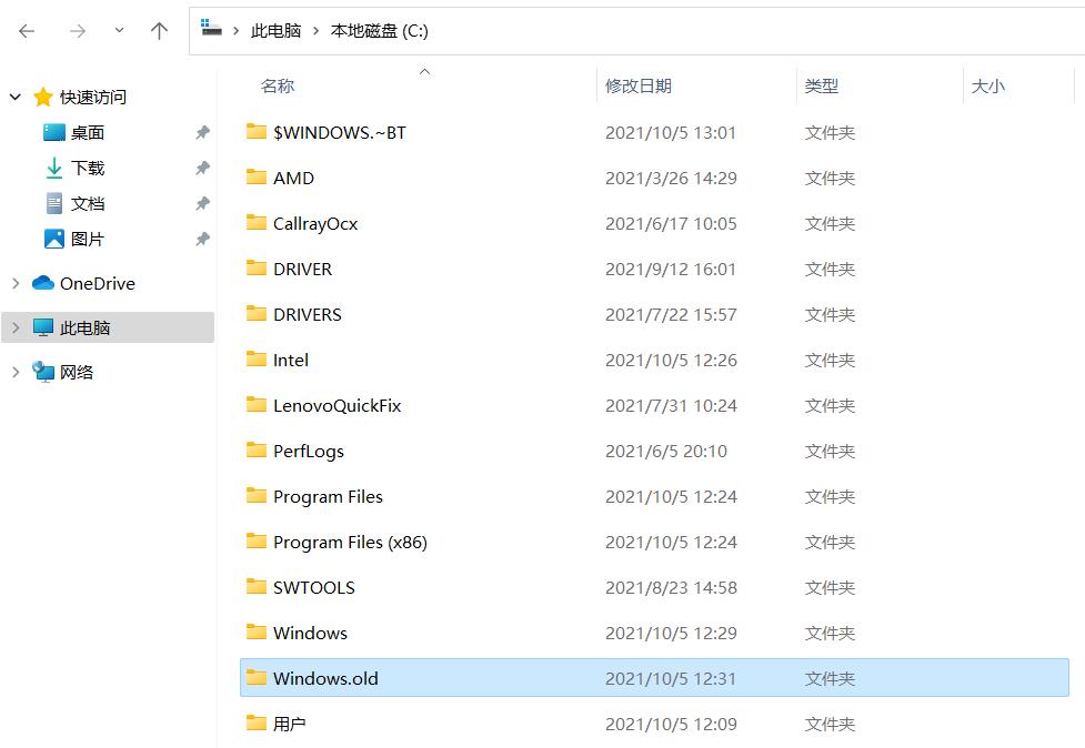 Win11怎么退回Win10？升級(jí)Win11后回退Win10方法