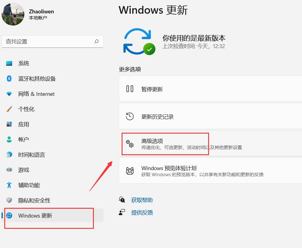 Win11怎么退回Win10？升級(jí)Win11后回退Win10方法