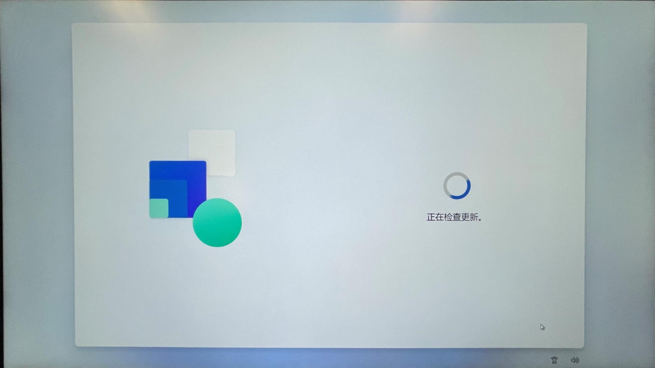 原版Win11開機應該怎么選擇？Win11 OOBE開箱操作流程