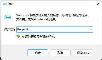 Win11右鍵菜單怎么改？Win11右鍵菜單改回Win10教程