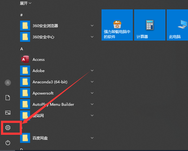 Win10虛擬鍵盤如何打開？Win10虛擬鍵盤打開的方法