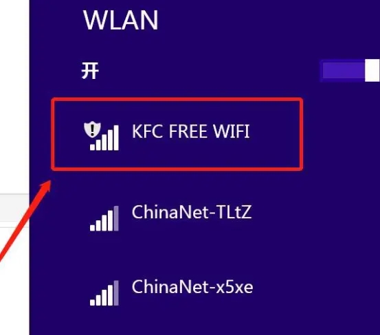 Windows8系統(tǒng)怎么連接wifi？Win8連接無線網(wǎng)絡的方法