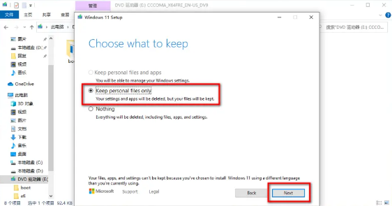 Win11怎么升級？Win10升級Win11系統(tǒng)教程