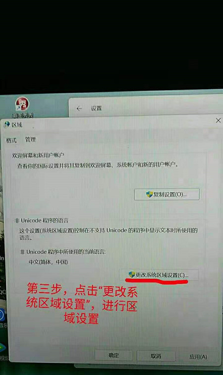 Win11無法切換輸入法打不出中文怎么辦？