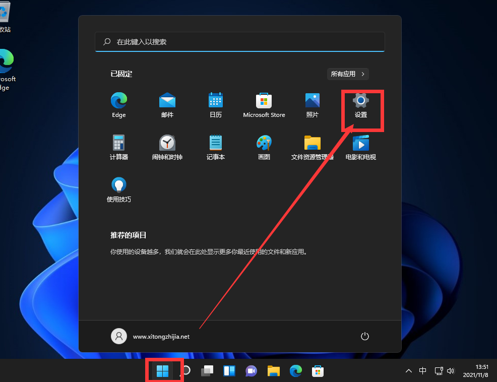 Win11怎么退回Win10系統？Win11退回Win10系統方法