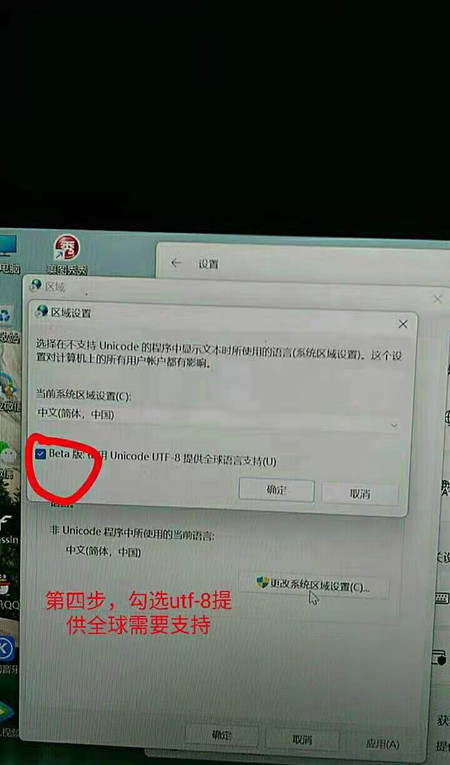 Win11無法切換輸入法打不出中文怎么辦？