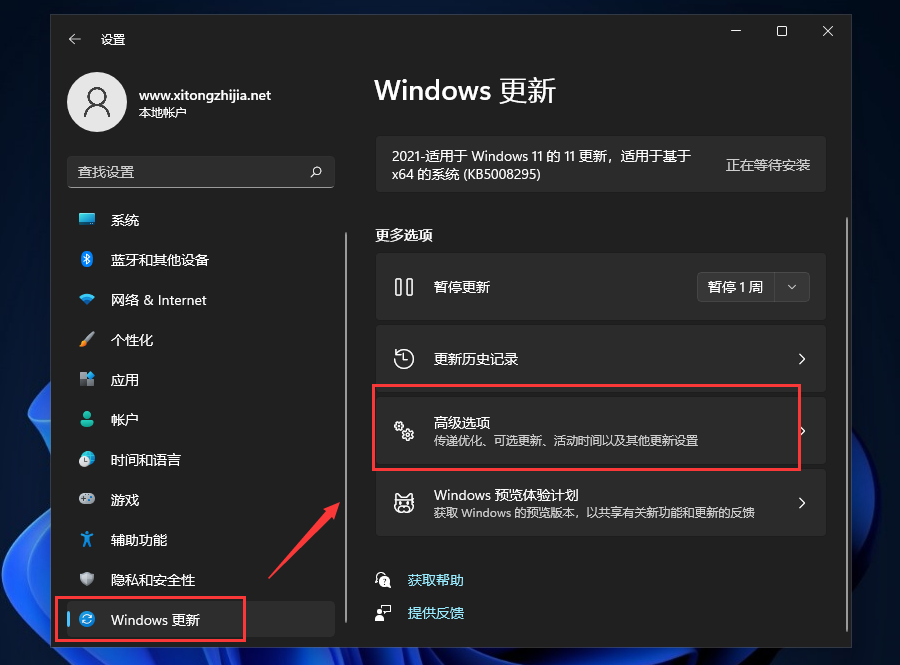 Win11怎么退回Win10系統？Win11退回Win10系統方法