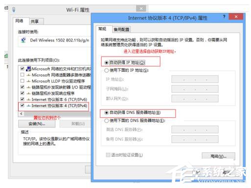 Win7適配器未連接或訪問(wèn)點(diǎn)有問(wèn)題怎么辦？