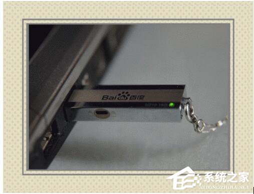 Win8電腦藍(lán)屏代碼0x00000050的解決方法