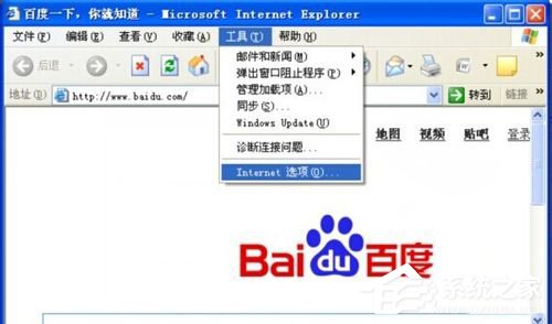 WinXP實時調(diào)試器老是跳出來的解決方法