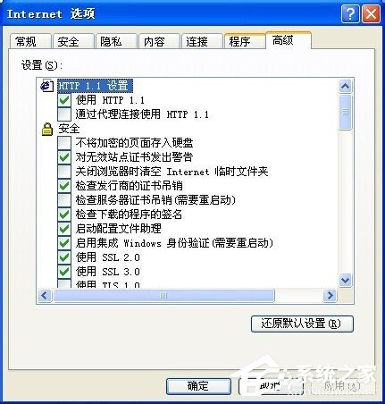 WinXP實時調(diào)試器老是跳出來的解決方法