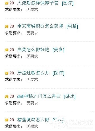 WinXP系統瀏覽器字體變小了怎么解決？