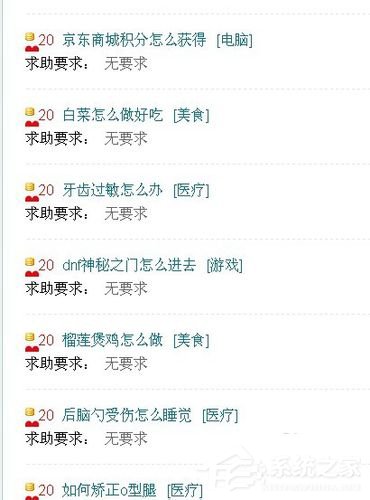 WinXP系統瀏覽器字體變小了怎么解決？