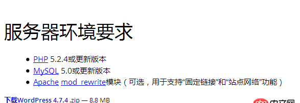 java - wordpress 建站 后端一定要用php 么?