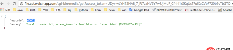 java - 微信開發(fā)遇到一個 bug。。access_token 有關(guān)的