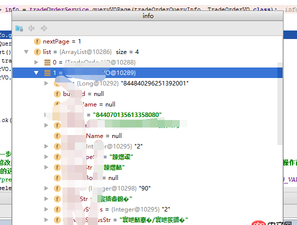 java - Win10下 idea的編碼設置成了UTF-8，但是返回時亂碼顯示，哪里有問題？？