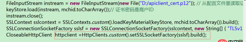 java - 微信退款,公賬號向個人轉賬SSL驗證失敗