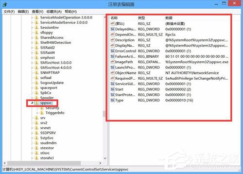 Win8怎么解決Office無法驗(yàn)證應(yīng)用程序的許可證?